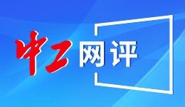 （粤港澳全运会）全运会科技亮相广州南沙 吸引民众零距离感受